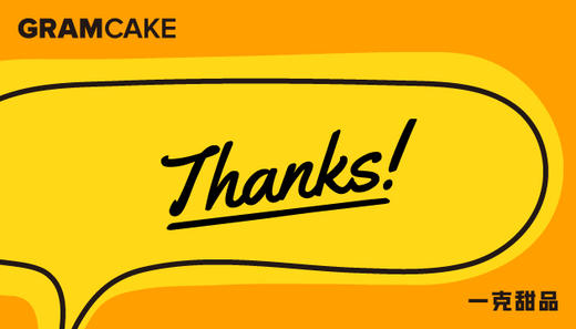 全心感激 商品图0