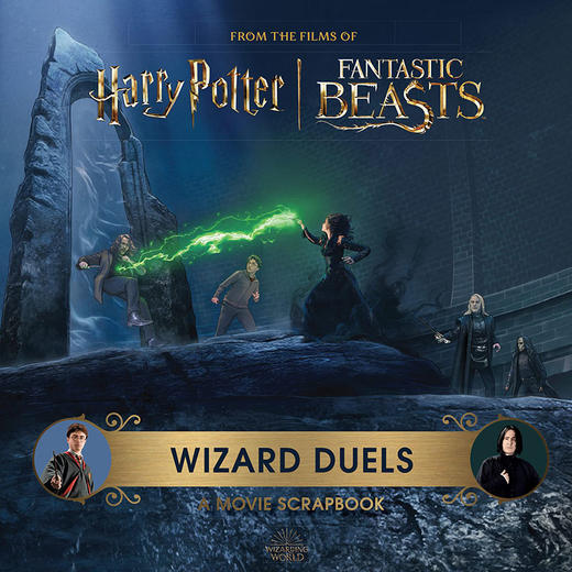 哈利波特电影剪贴薄 巫师决斗 英文原版 Harry Potter Wizard Duels: A Movie Scrapbook 商品图0