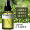 【马鞭草毛孔清洁纯露】去黑头 去闭口 改善毛孔粗大 迷迭香植物纯露 养出细腻肌肤 商品缩略图0