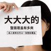 壹布  婴幼儿湿巾 商品缩略图3