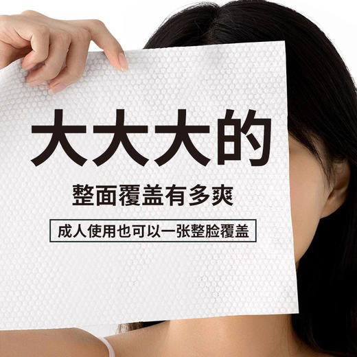 壹布  婴幼儿湿巾 商品图3