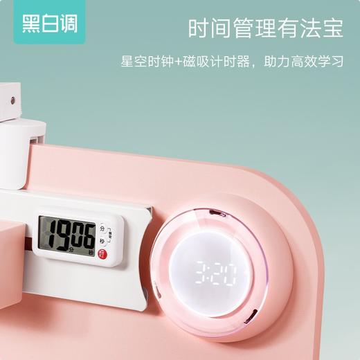 黑白调学习时光学习桌H1【双灯爱眼 雷达语音调姿】儿童学习桌椅套装 1.2米 商品图5