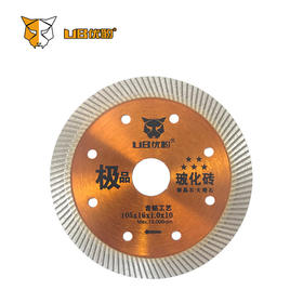 优豹极品 ·5星玻化砖