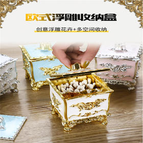 【日用百货】新款亚克力塑料棉签盒 欧式牙签盒棉签收纳盒家具装饰