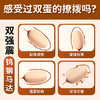 【限时送礼包！！】杰士邦 小粉饼双线跳蛋女用震动玩具 商品缩略图2