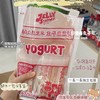 kidswell酸奶味果冻（386g） 商品缩略图0