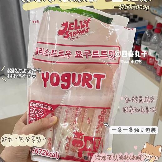 kidswell酸奶味果冻（386g） 商品图0