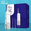买2件送牙膏【高频脉冲 不伤牙龈】舒宁IPX7全身防水胶囊冲牙器2.0 商品缩略图6