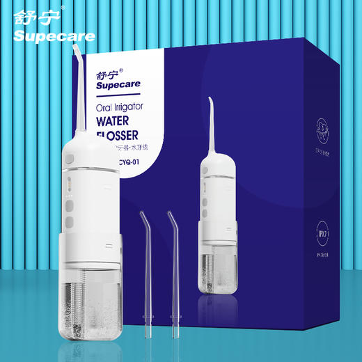 舒宁胶囊冲牙器2.0 可伸缩水箱拆卸易清洗 IPX7级全身防水 磁吸充电 3档调节 口腔牙齿深度清洁 商品图6