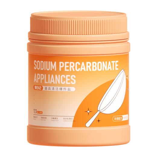 泉日记爆炸盐 商品图2