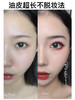 【6.6 大牌再降价】makeupforever限量版定妆喷雾100ml 商品缩略图3