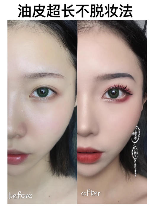 【6.6 大牌再降价】makeupforever限量版定妆喷雾100ml 商品图3