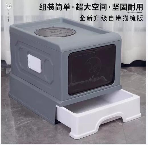 【宠物用品】-新款折叠猫砂盆 带蹭毛器顶出式大号防溅 商品图2