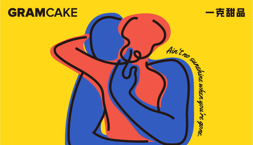 拥抱时刻，爱意无边 商品图0