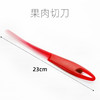捷克进口/tescoma 果肉切刀家用不伤手西瓜取肉器软肉水果食品切块 商品缩略图5