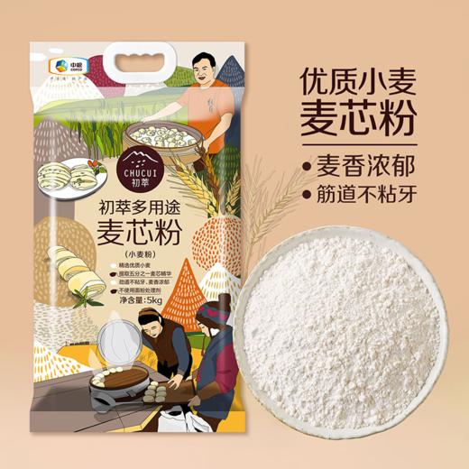 中粮初萃多用途麦芯粉5kg新-（效期至2025年1月13日） 商品图0