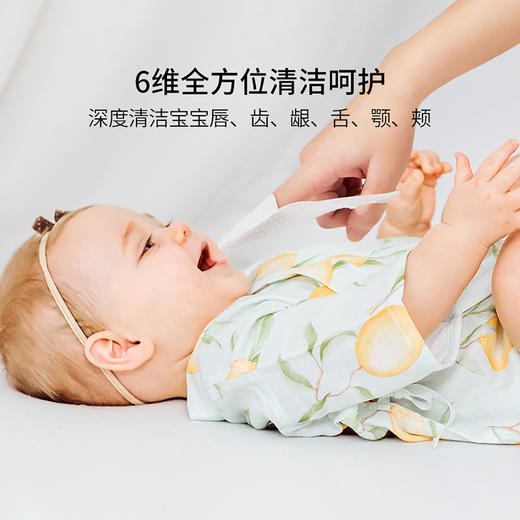 【一次性用品】EMXEE嫚熙口腔清洁指套(干指套巾) 商品图1