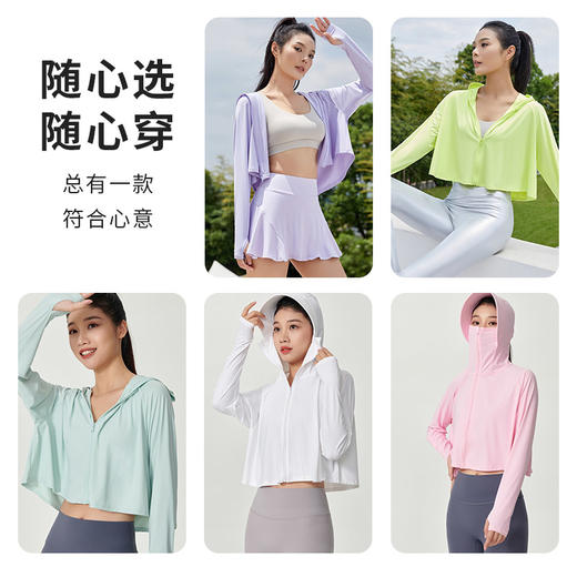 I'd爱帝冰感透气防紫外线遮阳大帽檐夏季防晒衣 商品图5