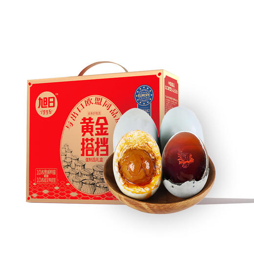 20枚黄金搭档熟咸蛋礼盒 商品图2