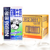  雀巢（Nestle） 全脂牛奶1L*12盒 调制乳 餐饮 雀巢 纯牛奶 咖啡打奶泡 整箱 包邮 商品缩略图1