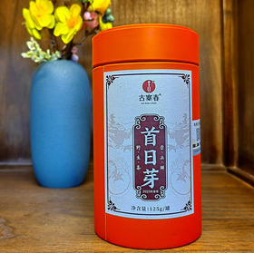 只采3天；只尝一口鲜【2023年大雪山千年野生古树紫芽苞】限量分享老茶友；邀君品鉴第一口鲜；数量有限，每个id限购3份