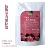 1kg 仙榨季 杨梅多肉果粒浆 杨梅饮料浓浆 5倍稀释饮用 商品缩略图0