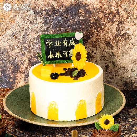 【 晨曦·蓝莓芒果软忌廉】献给生命中，照耀你的人 商品图0