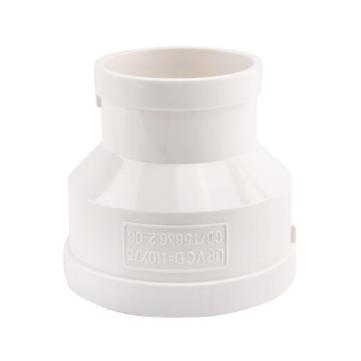 PVC排水系列同心大小头 商品图0