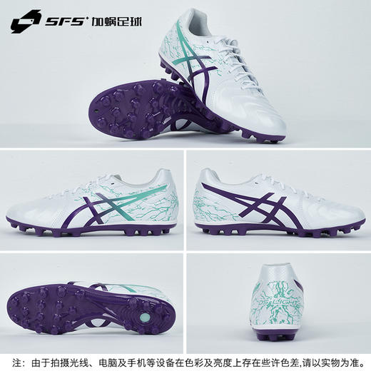 SFS亚瑟士DS LIGHT高端AG短钉袋鼠皮人造草足球鞋男1103A032-108 商品图3