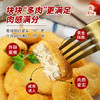 【美味推荐】3包素麦克鸡块、素小鸡腿、素猪排，可煎、可炸、烤箱烤，美味停不下来（非转基因大豆蛋白） 商品缩略图1