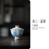 【日用百货】-宜室茶话 手绘青山高足盖碗 商品缩略图5