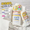 日本White Conc全身VC美白沐浴露-360ML 商品缩略图2