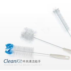 捷克进口/tescoma 长柄杯刷 360度旋转刷子 加长海绵清洁洗杯子瓶刷