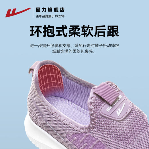 回力妈妈鞋子夏透气软底老北京布鞋一脚蹬网面老人健步鞋运动鞋女0603 商品图3