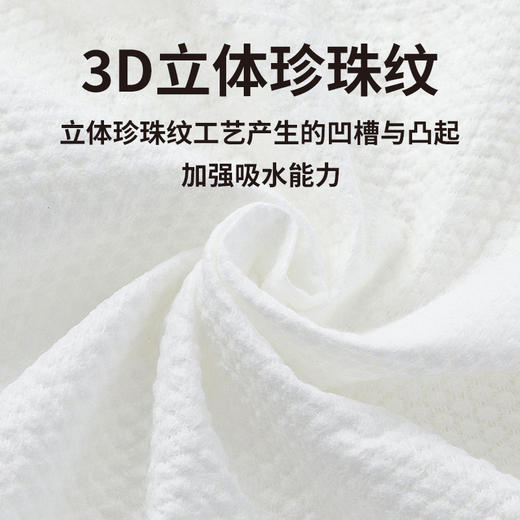 壹布  婴幼儿湿巾 商品图4