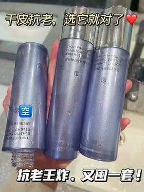 干了20多年，终于找到了干皮的本命水乳！