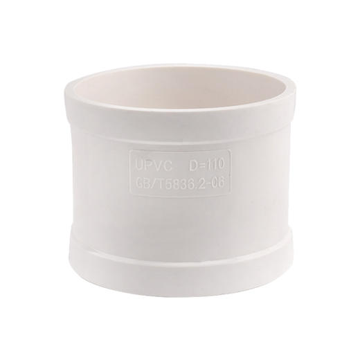 PVC排水系列管箍 商品图0
