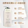 伯纳乌清盈柔顺滋润丰盈摩洛哥精华滋养修护蓬松清爽改善毛躁洗发水套装 柔顺洗发水750ml+沐浴露750ml 商品缩略图1
