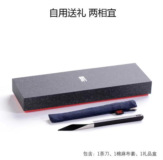 四象普洱茶刀紫檀 钛刀头 德国红点设计奖黑檀紫檀木柄手工高档茶刀 商品图5