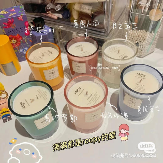 润培roopy香薰蜡烛无烟熏香持久香氛节日礼物室内卧室北欧家用 商品图1