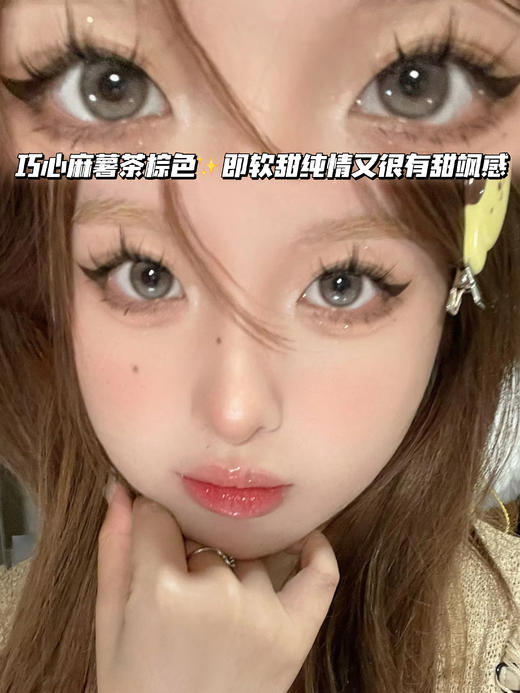 GLASS BROWN 水光麻薯茶棕「含硅水凝胶」年抛型 商品图0