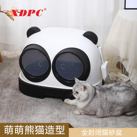 【宠物用品】-大熊猫型猫砂盆大号防外溅猫屎盆