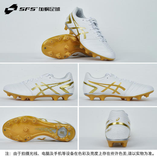 SFS亚瑟士DS LIGHT高端HG短钉袋鼠皮宽脚人草足球鞋1103A069-122 商品图3