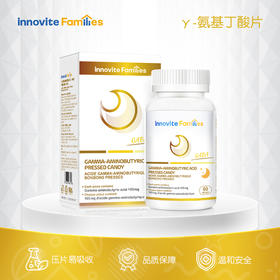 自然入睡 酣然好梦！英珞维爱迪眠y-氨基丁酸压片糖果