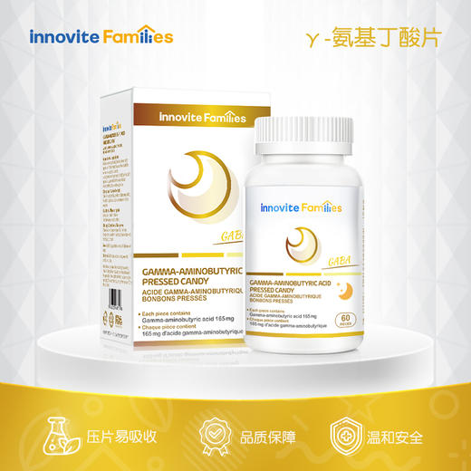自然入睡 酣然好梦！英珞维爱迪眠y-氨基丁酸压片糖果 商品图0