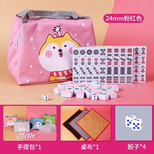 【便携迷你小麻将】24mm网红抖音户外旅游轻巧便携式小号麻将，赶走无聊时光，手工上漆，小巧可爱 商品图6