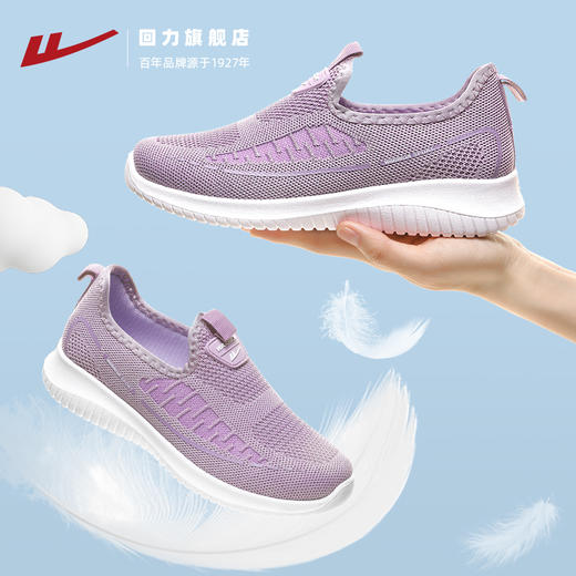 回力妈妈鞋子夏透气软底老北京布鞋一脚蹬网面老人健步鞋运动鞋女0603 商品图1