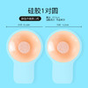 【满足你的小心机！硅胶隐形胸贴小胸吊带防凸点】防水防汗柔软细腻，隐形防凸轻薄无感，透气不敏感，用乳头贴婚纱用防走光硅胶乳贴粉丝专属 商品缩略图7