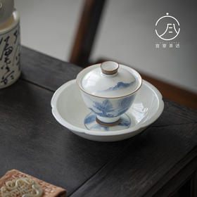【日用百货】-宜室茶话 手绘青山高足盖碗