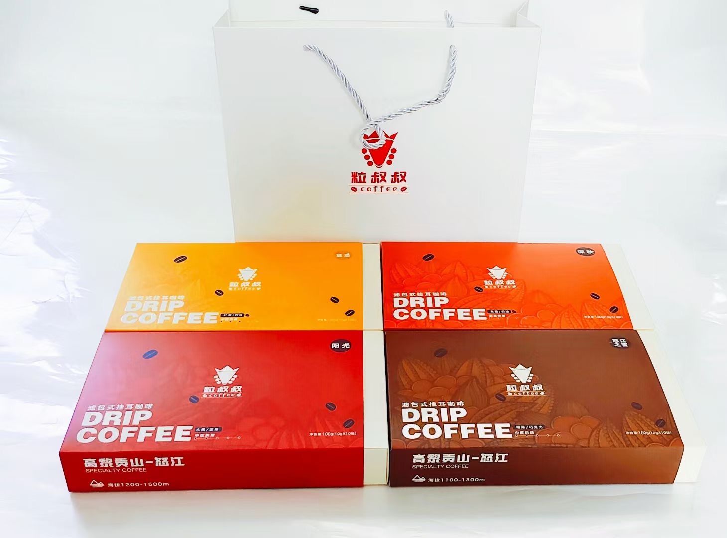 【云南省怒江州泸水市】滤包式挂耳咖啡（4个口味）100g*4盒/提